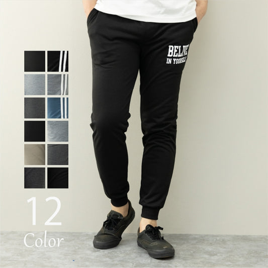 [10 pieces assorted] (Set discount) Sweatpants Slim Plain Logo Print Sideline Jogger Pants