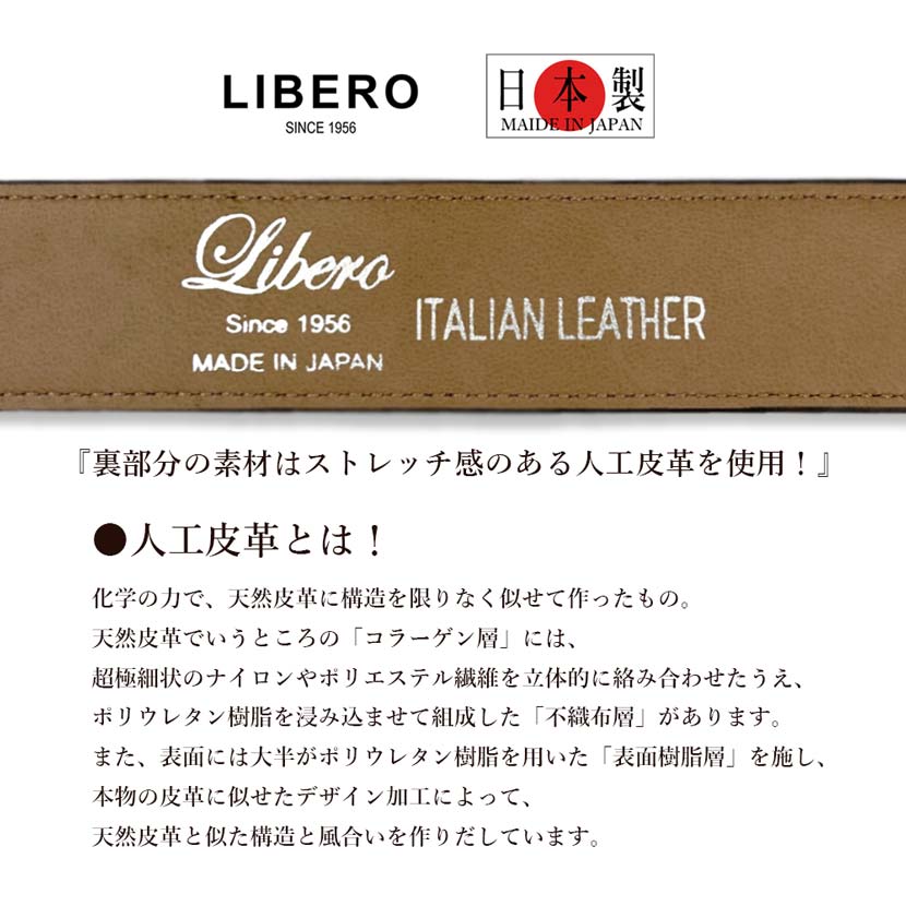 All 2 colors LIBERO Made in Japan Italian leather Single pin buckle Belt Cowhide Width 2.8cm