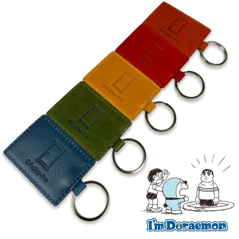 [All 5 colors] Made in Japan Tochigi leather Doraemon Beautiful Giant Double-sided embossed Leather key chain