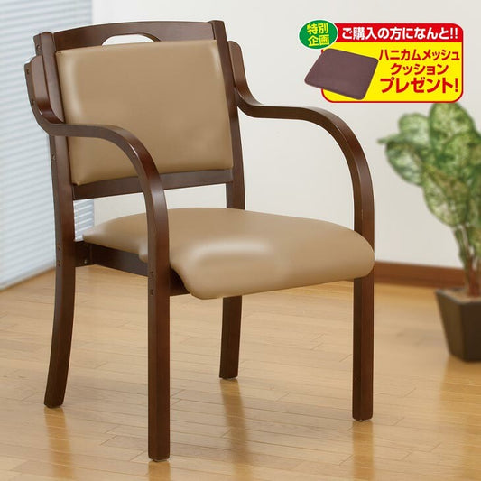 Standing and sitting support dining chair + 6-layer honeycomb mesh cushion included