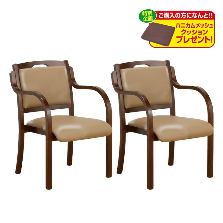 Standing and sitting support dining chair + 6-layer honeycomb mesh cushion included