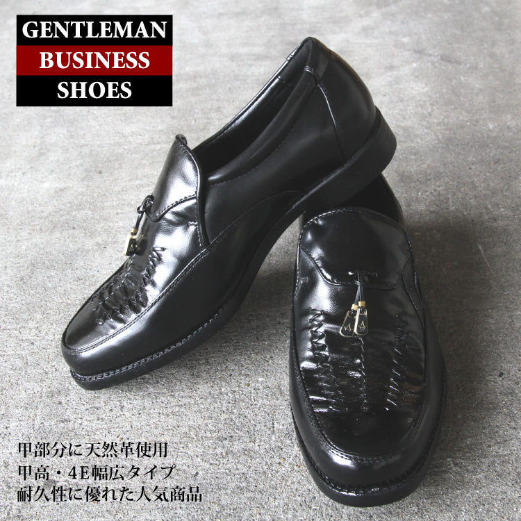 【定番アイテム】【GENTLEMAN　BUSINESS　SHOES】4E・幅広・甲高・シニアビジネスシューズ　GB-3004