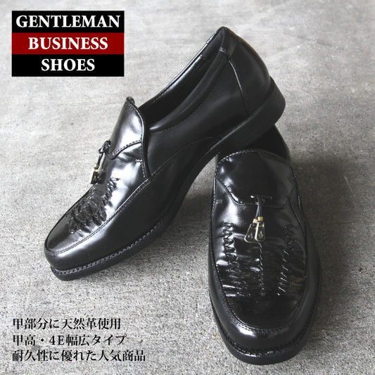 [Standard item] [GENTLEMAN BUSINESS SHOES] 4E/wide/high instep/senior business shoes GB-3004