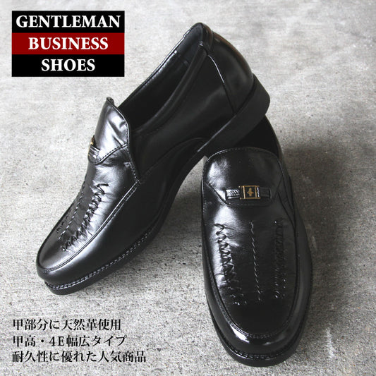 [Standard item] [GENTLEMAN BUSINESS SHOES] 4E/wide/high instep/senior business shoes GB-3005