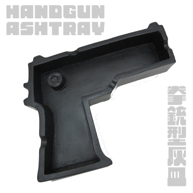 ☆Ends as soon as it runs out! ☆Handgun Ashtray [Pistol type ashtray] Price reduced!