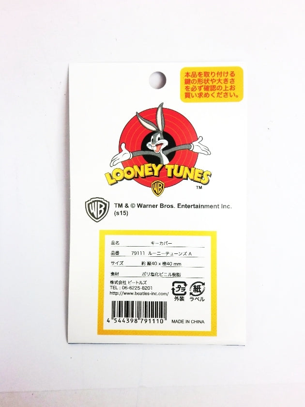 Looney Tunes Rubber Key Cover [Tweety] [Road Runner]