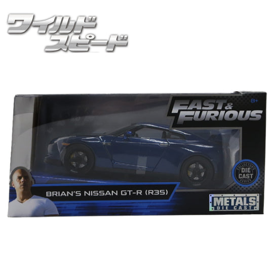 JADATOYS 1:24ワイルドスピードダイキャストカー BRIAN&#039;S 2009 NISSAN GT-R R35