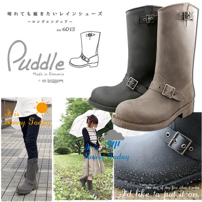 【Puddle】パドル【ブラッシュド加工による本革のような質感のレインシューズ】☆エンジニアブーツ EU-6013