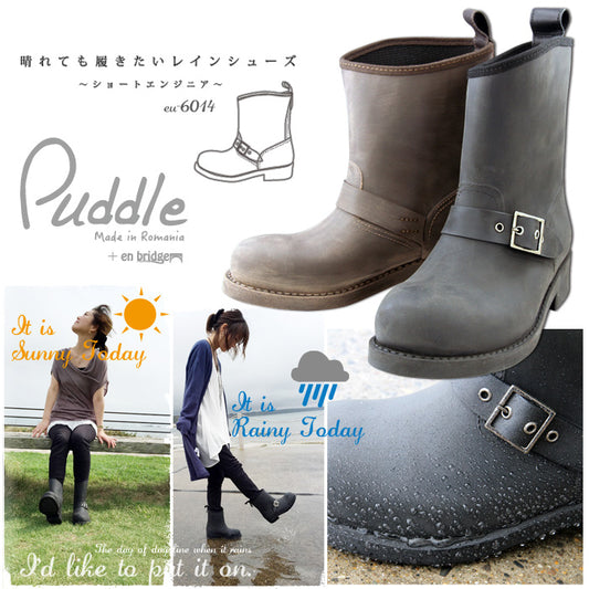 [Puddle] Paddle [Rain with a texture like genuine leather by brushed processing] ☆ Engineer LO cut boots EU-6014
