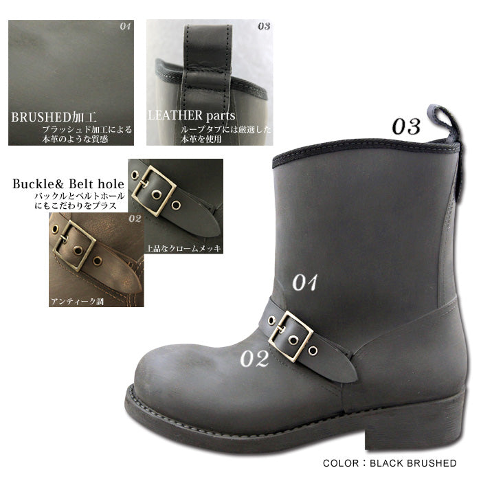[Puddle] Paddle [Rain with a texture like genuine leather by brushed processing] ☆ Engineer LO cut boots EU-6014