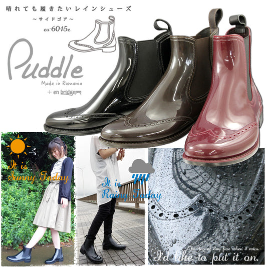 [Puddle] Paddle☆Side gore boots rain♪ [Enamel style] EU-6015