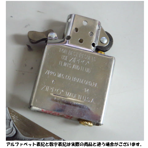 ZIPPO [I PLEAD THE 2ND]