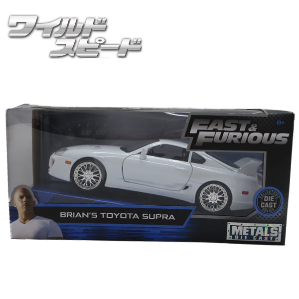 JADATOYS 1:24ワイルドスピードダイキャストカー BRIAN&#039;S 1996 TOYOTA SUPRA WH