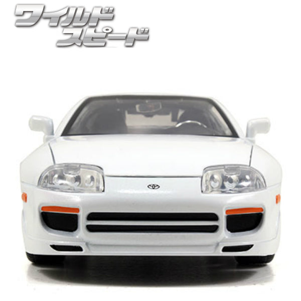 JADATOYS 1:24ワイルドスピードダイキャストカー BRIAN&#039;S 1996 TOYOTA SUPRA WH