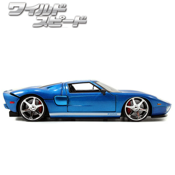 JADATOYS 1:24ワイルドスピードダイキャストカー FORD GT