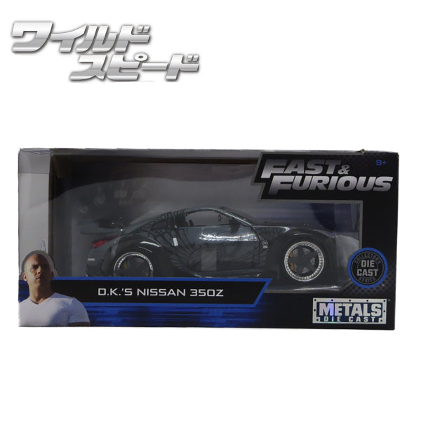 JADATOYS 1:24 Fast and Furious Diecast Car DK'S 2003 NISSAN 350Z