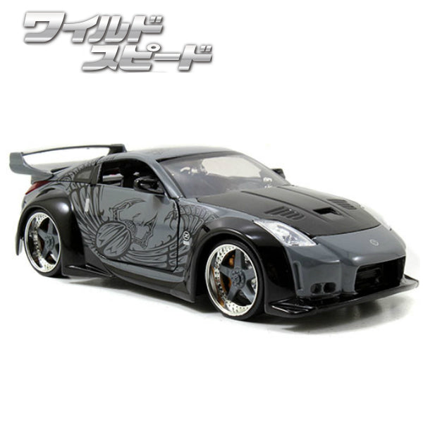 JADATOYS 1:24 Fast and Furious Diecast Car DK'S 2003 NISSAN 350Z