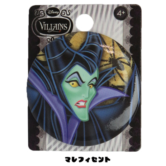 Disney Villains Can Badge [VILLANS]