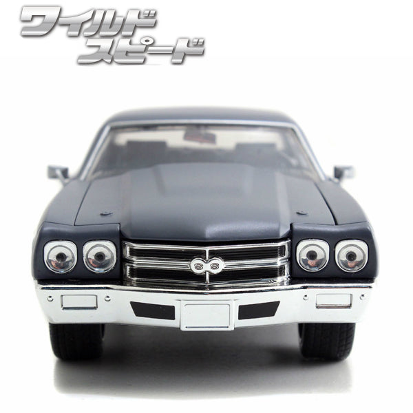 JADATOYS 1:24ワイルドスピードダイキャストカー DOM&#039;S CHEVY CHEVELLE SS Primer Gray