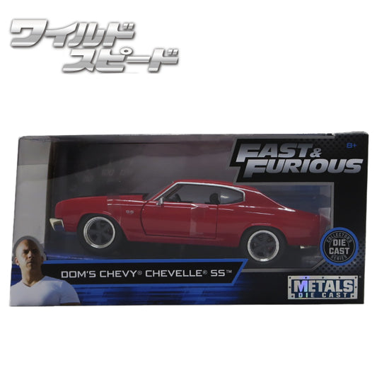 JADATOYS 1:24ワイルドスピードダイキャストカー DOM&#039;S CHEVY CHEVELLE SS Red/Black