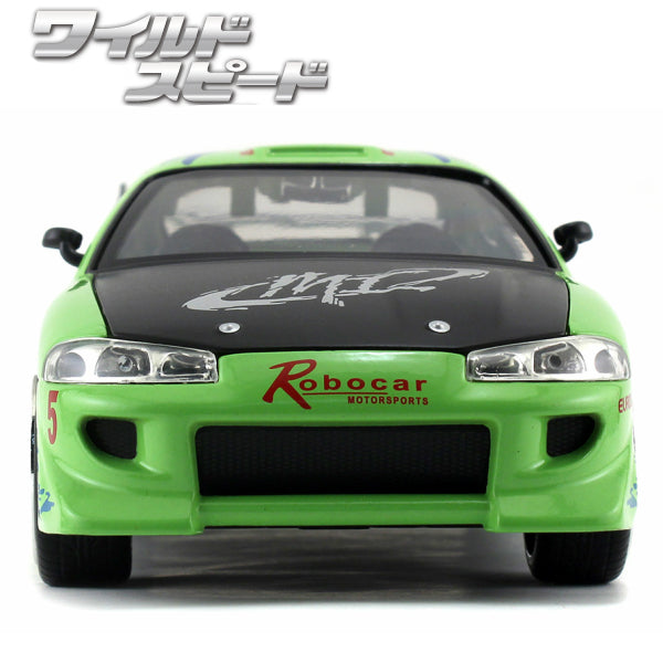 JADATOYS 1:24ワイルドスピードダイキャストカー BRIAN&#039;S 1995 MITSUBISHI ECLIPSE