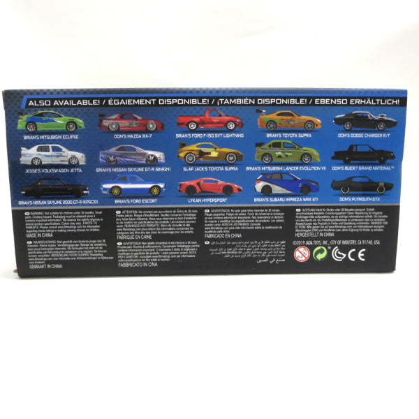 JADATOYS 1:24ワイルドスピードダイキャストカー BRIAN&#039;S 1995 MITSUBISHI ECLIPSE