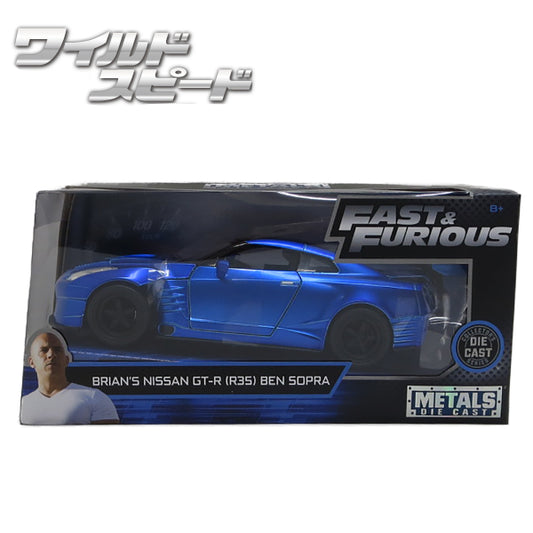 JADATOYS 1:24ワイルドスピードダイキャストカー BRIAN&#039;S Nissan GT-R R-35 Ben Sopra