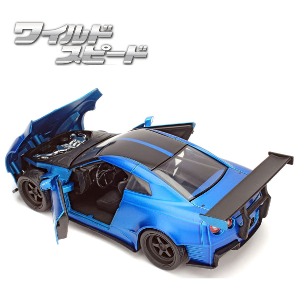 JADATOYS 1:24ワイルドスピードダイキャストカー BRIAN&#039;S Nissan GT-R R-35 Ben Sopra