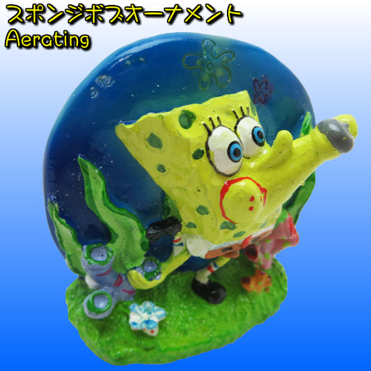 Spongebob Ornament Aerating