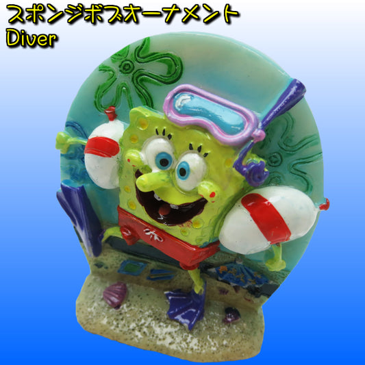Spongebob Ornament Diver