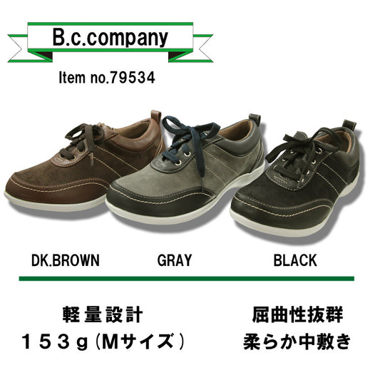 [BCcompany] Lightweight suede sneakers 79534